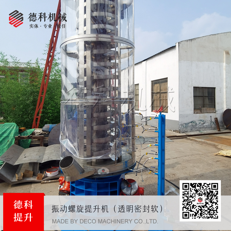 pvc͸��ܛƤ�ܷ����(d��ng)���������C(j��)���ɲ�ж�ɸ��Q